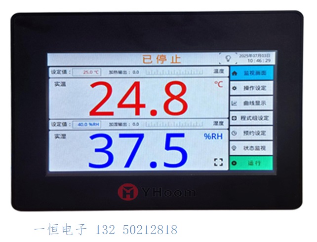 为什么工业设备工程师更愿意使用自己的HMI来替代通用组态屏？